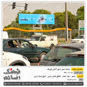 بیلبورد تبلیغاتی در بلوار خیام مشهد برای تبلیغات برند الوپیک