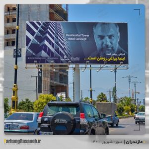 بیلبورد تبلیغاتی در نور برای اکران برند برج نخست وزیری