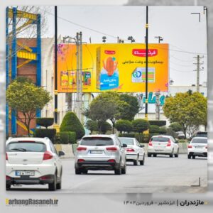بیلبورد تبلیغاتی در ایزدشهر برای اکران برند فرخنده
